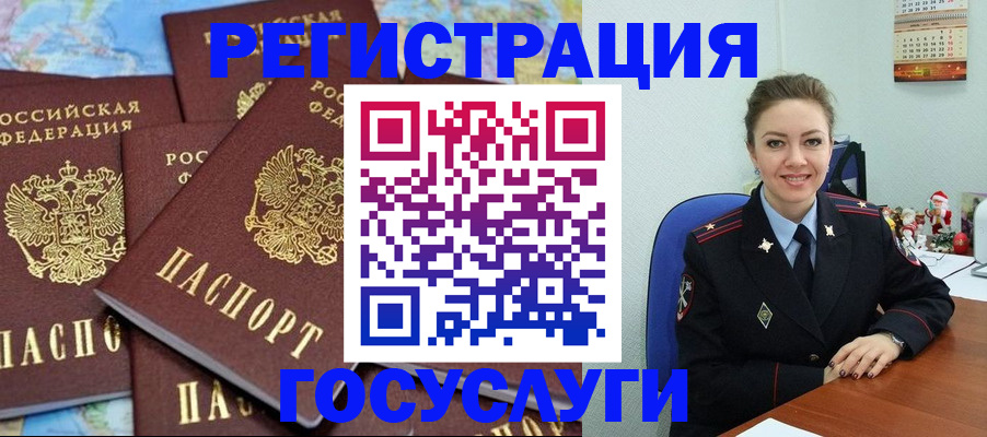 прописка поиск в Порхове