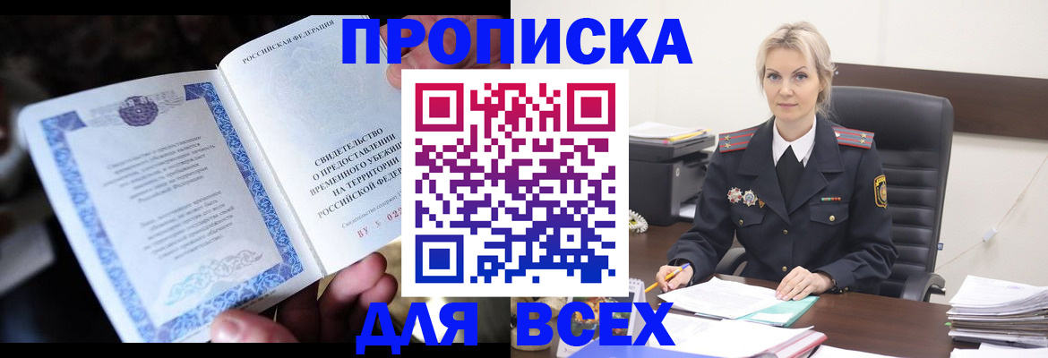 регистрация для дет. сада в Порхове